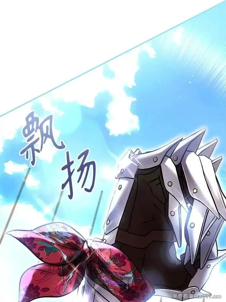 第54话 第111页