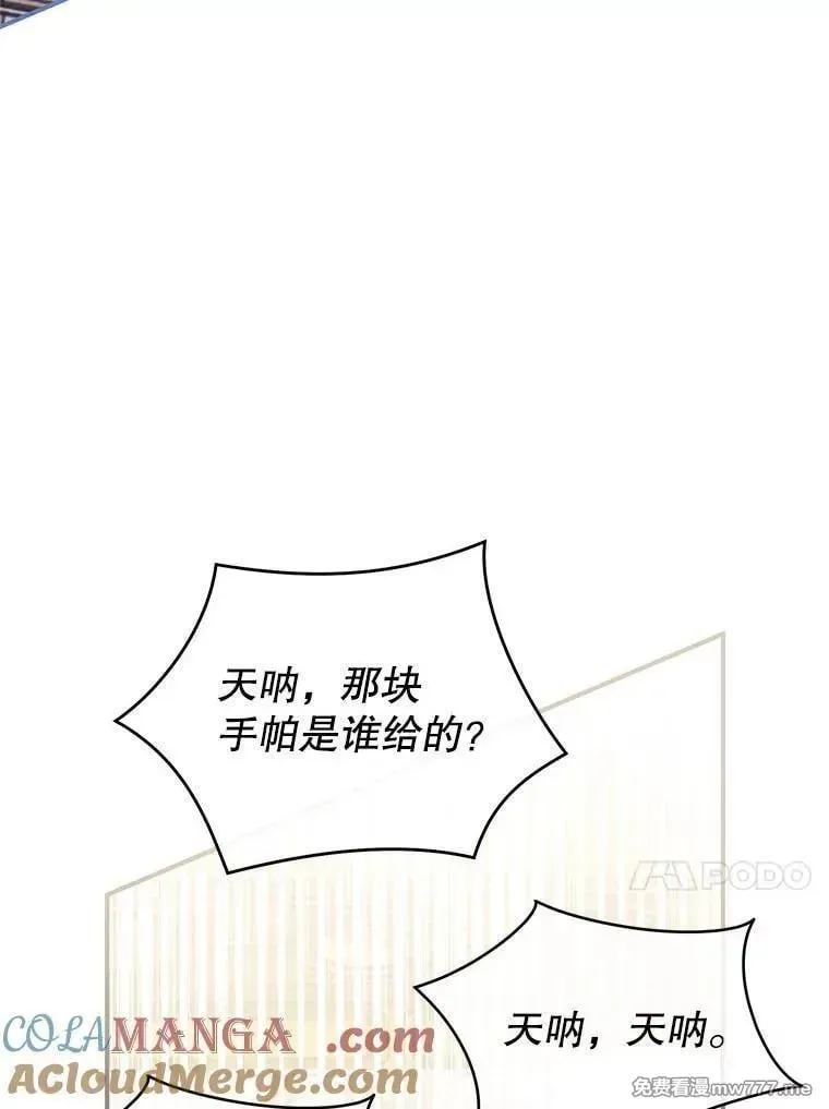 第54话 第113页