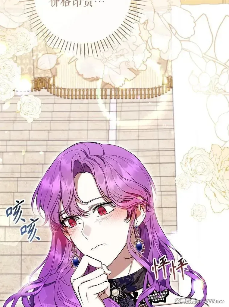 第54话 第116页