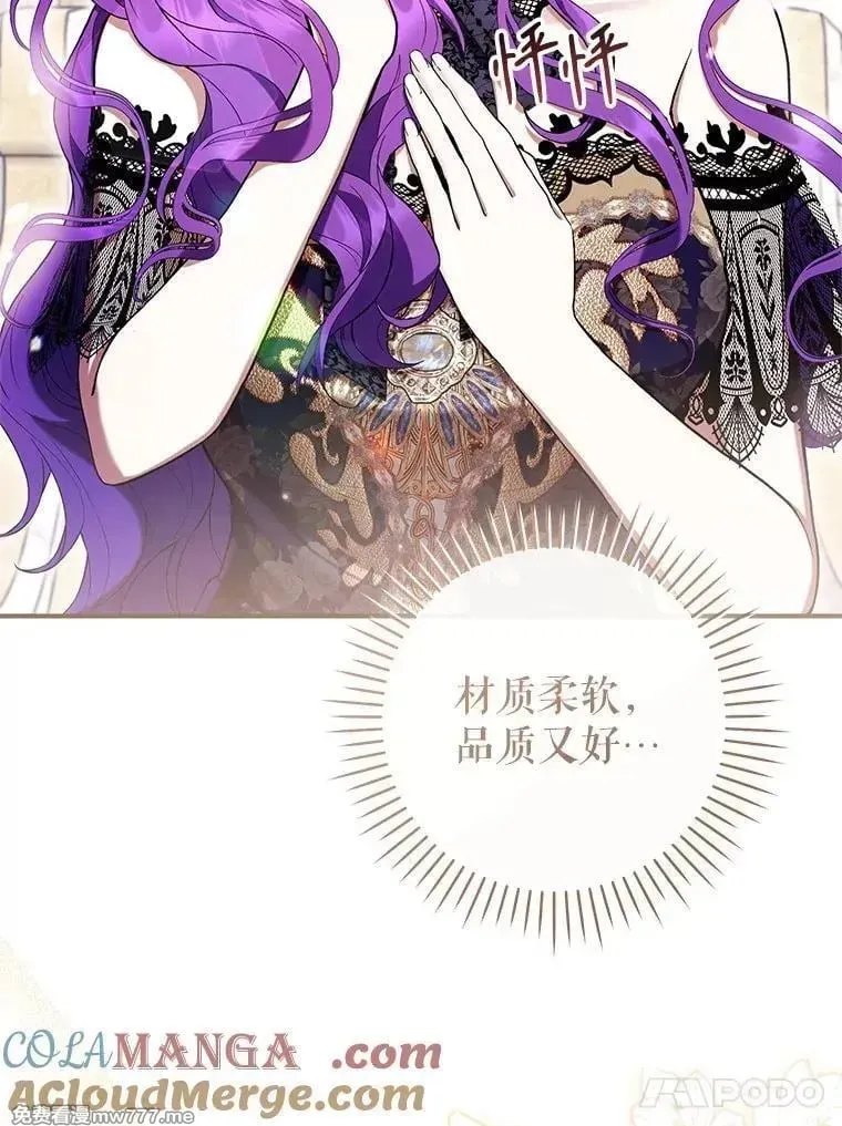 第54话 第117页