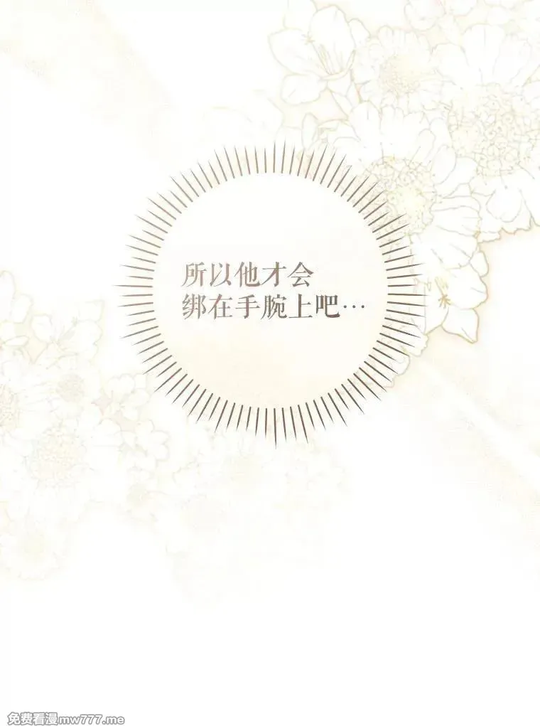 第54话 第118页