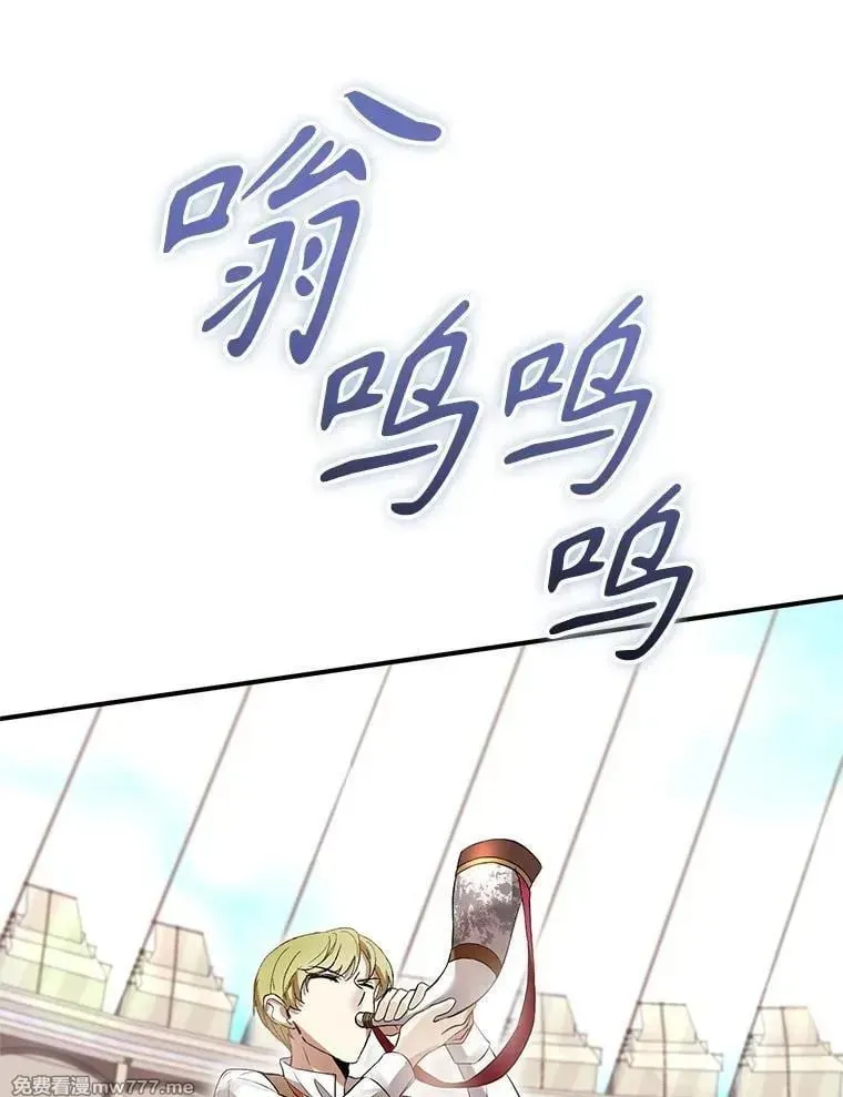 第54话 第119页