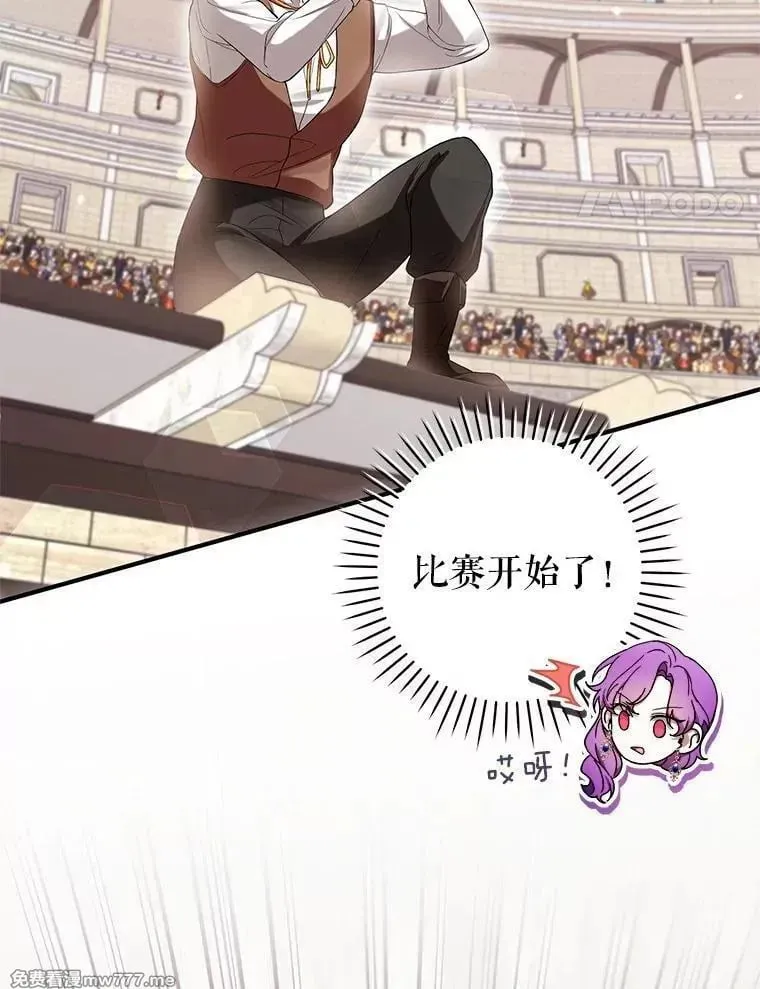 第54话 第120页