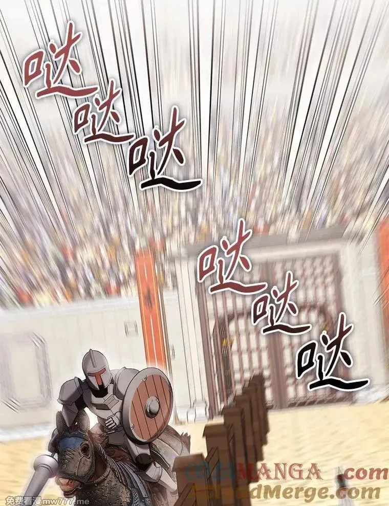 第54话 第121页