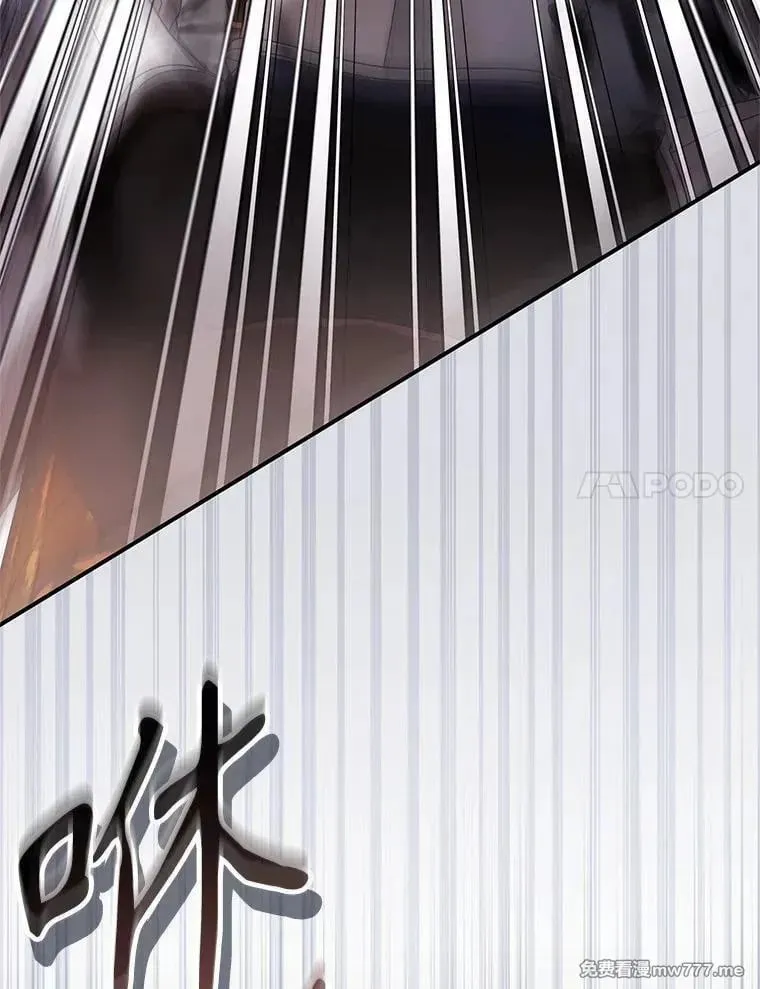 第54话 第123页