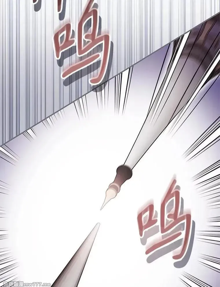 第54话 第124页
