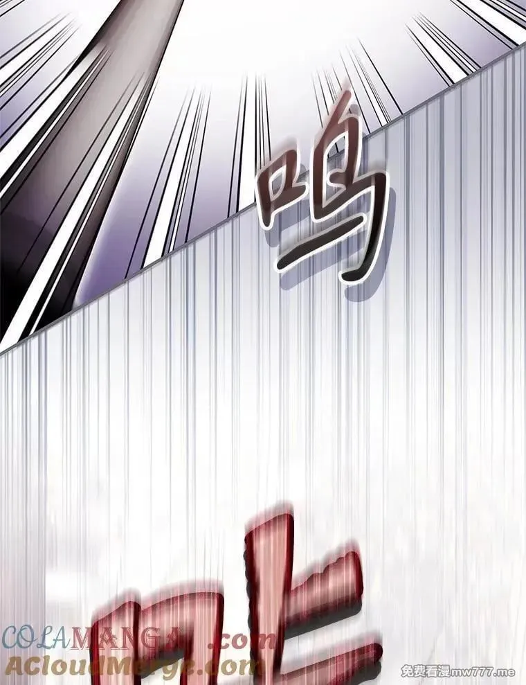 第54话 第125页
