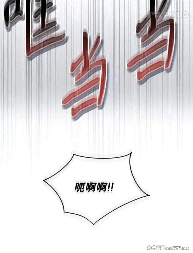 第54话 第130页