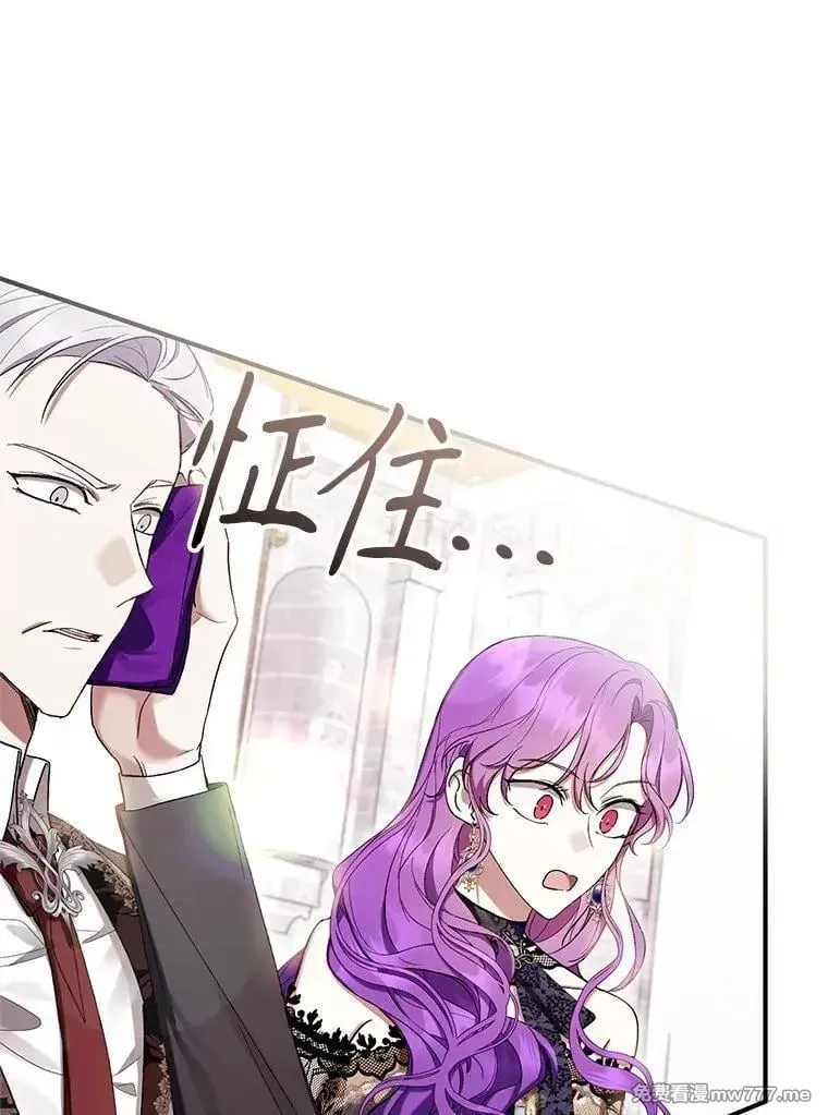 第54话 第131页