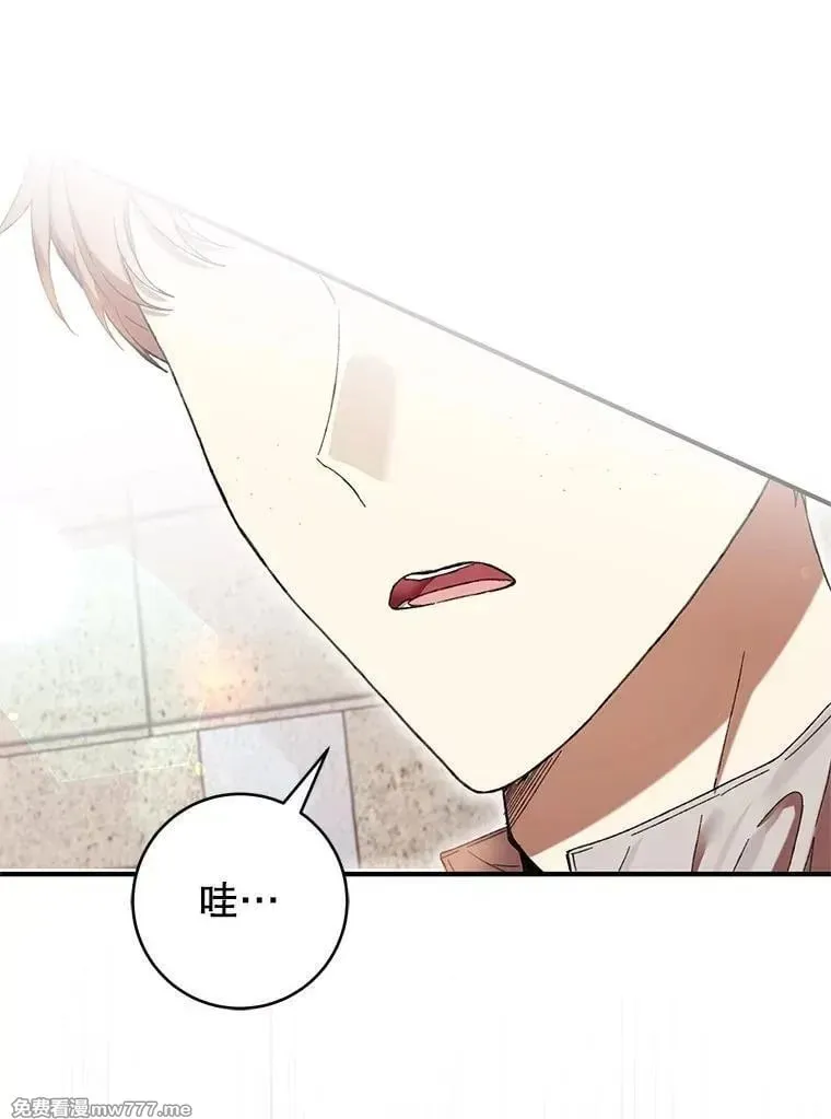 第54话 第134页