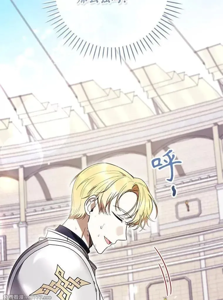 第54话 第140页