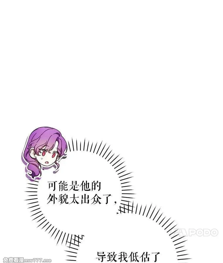 第54话 第142页