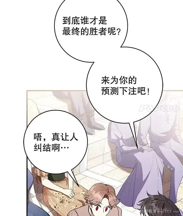 第54话 第146页