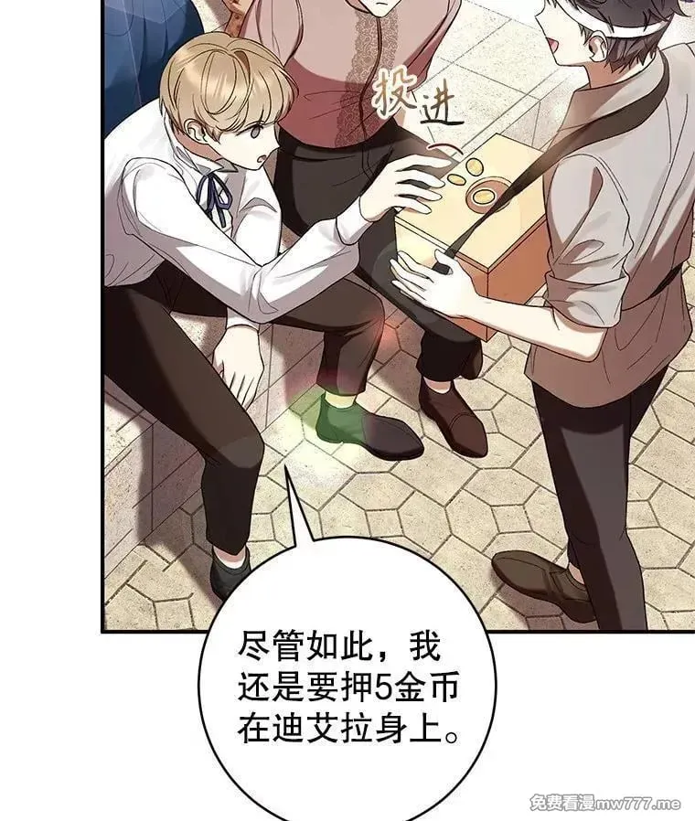 第54话 第147页