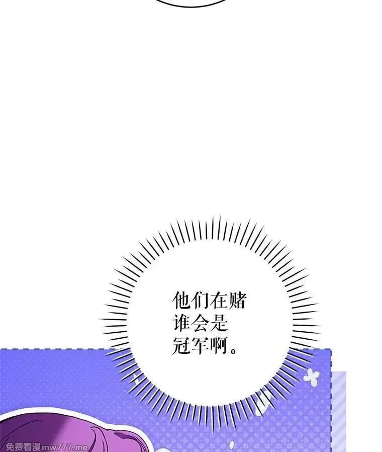 第54话 第148页