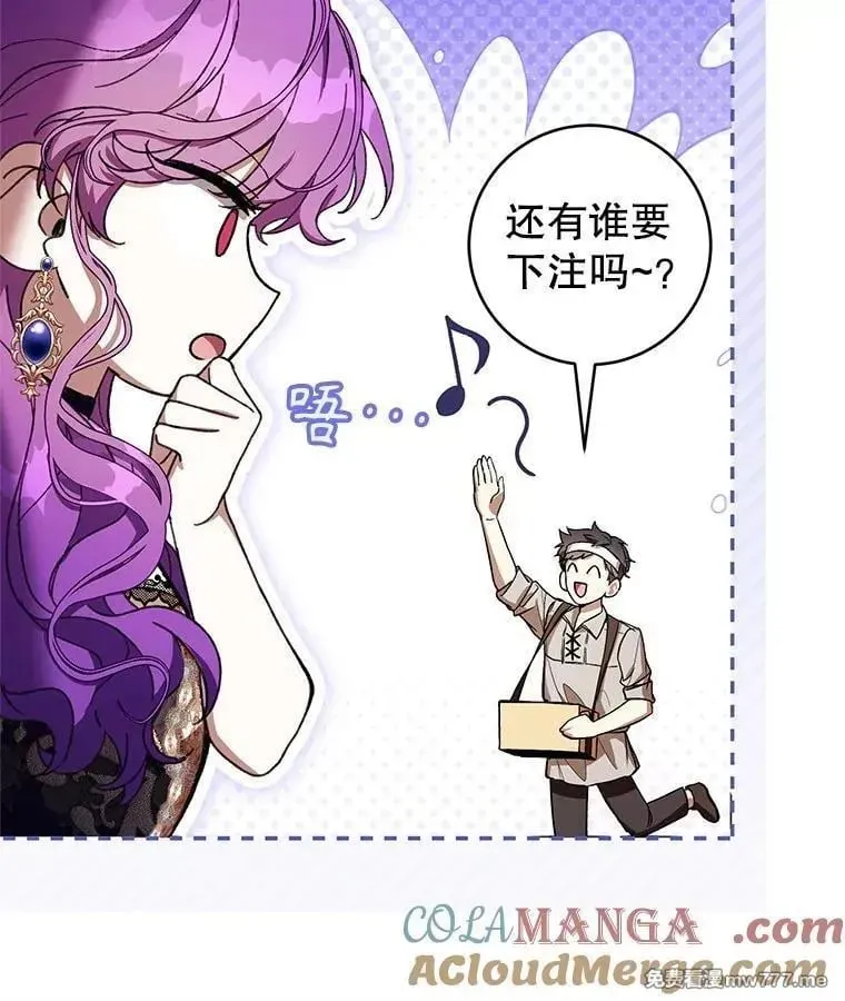 第54话 第149页