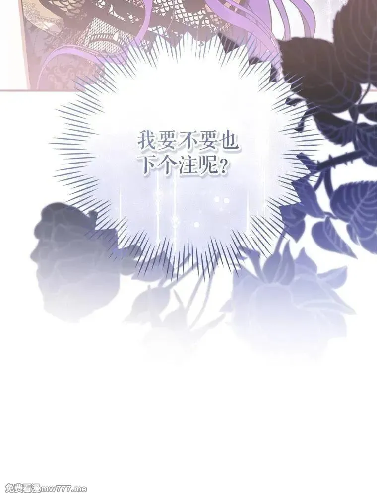 第54话 第155页