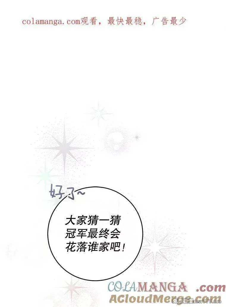 第55话 第1页