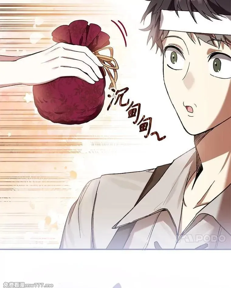 第55话 第7页