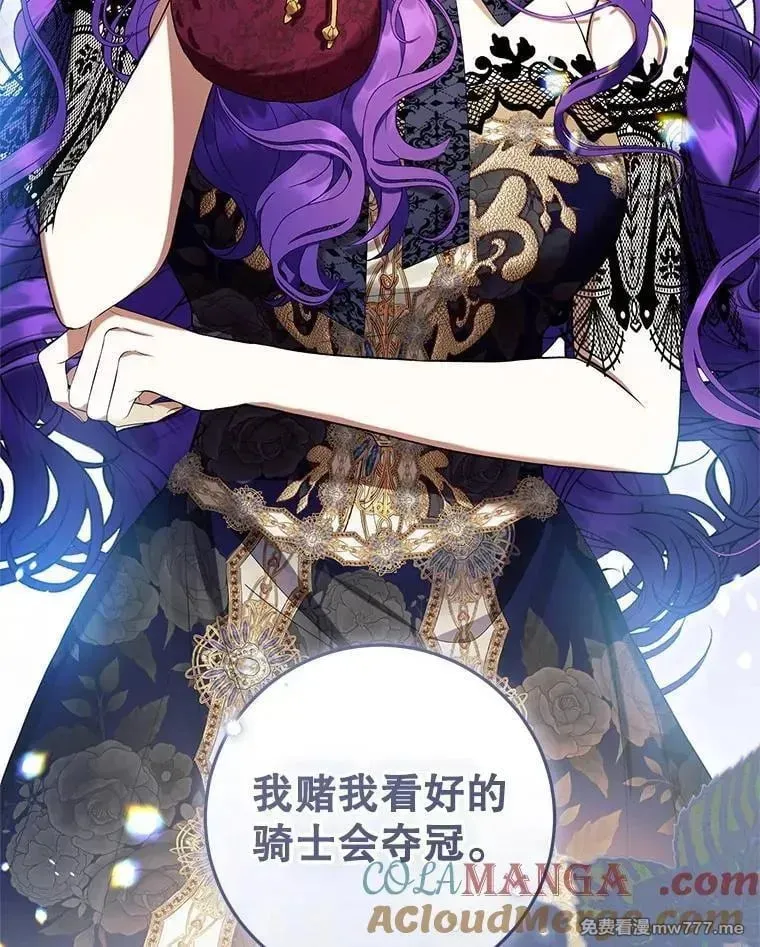 第55话 第9页