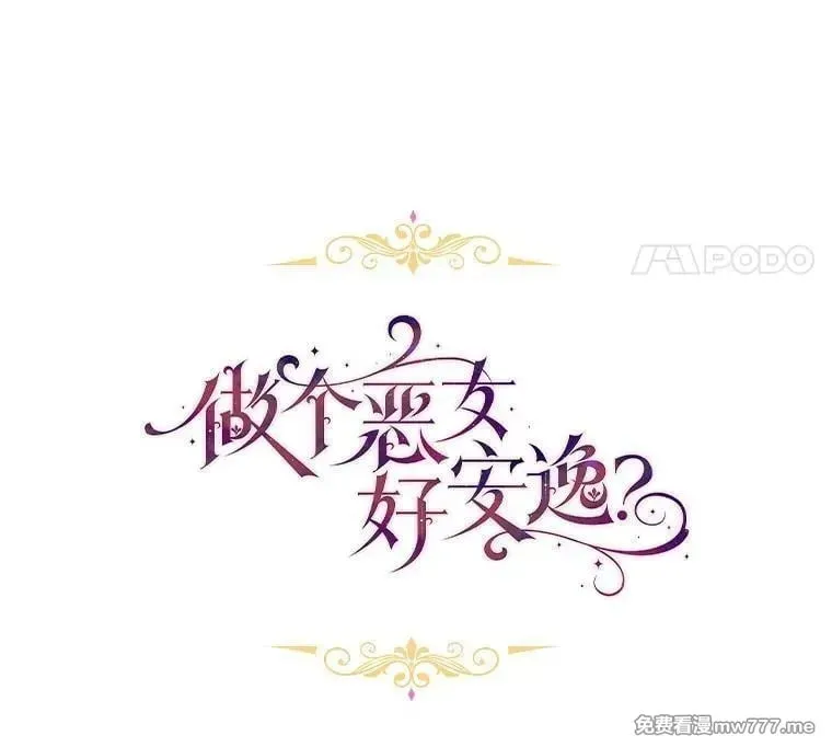 第55话 第11页