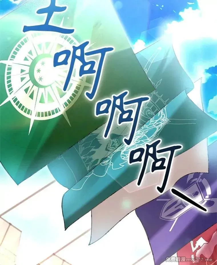 第55话 第14页