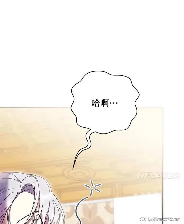 第55话 第18页