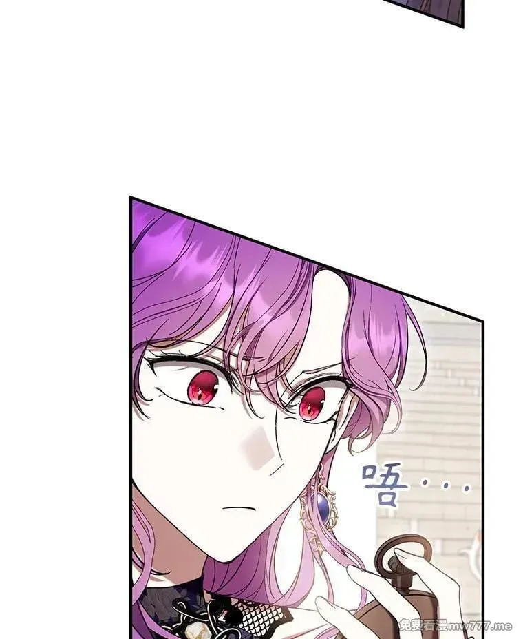 第55话 第20页