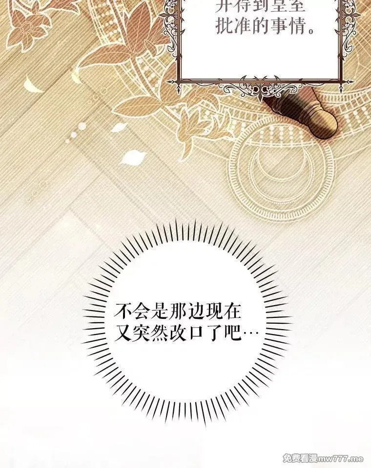 第55话 第26页