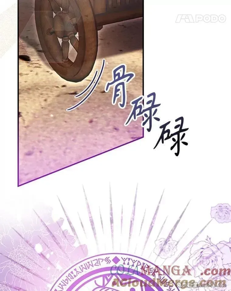 第55话 第29页
