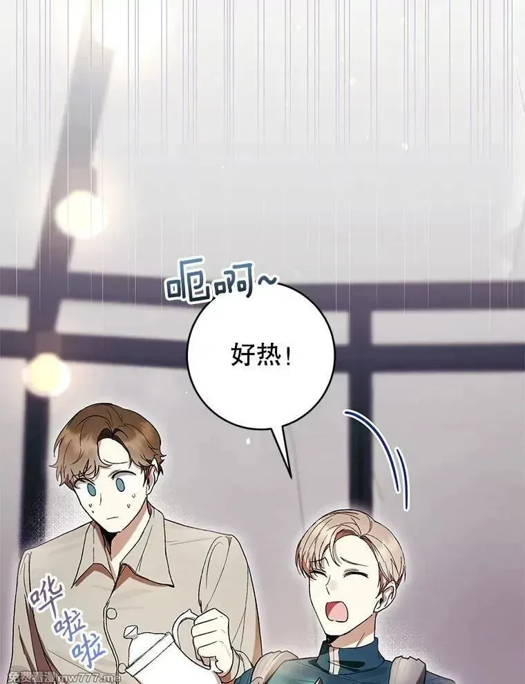 第55话 第34页