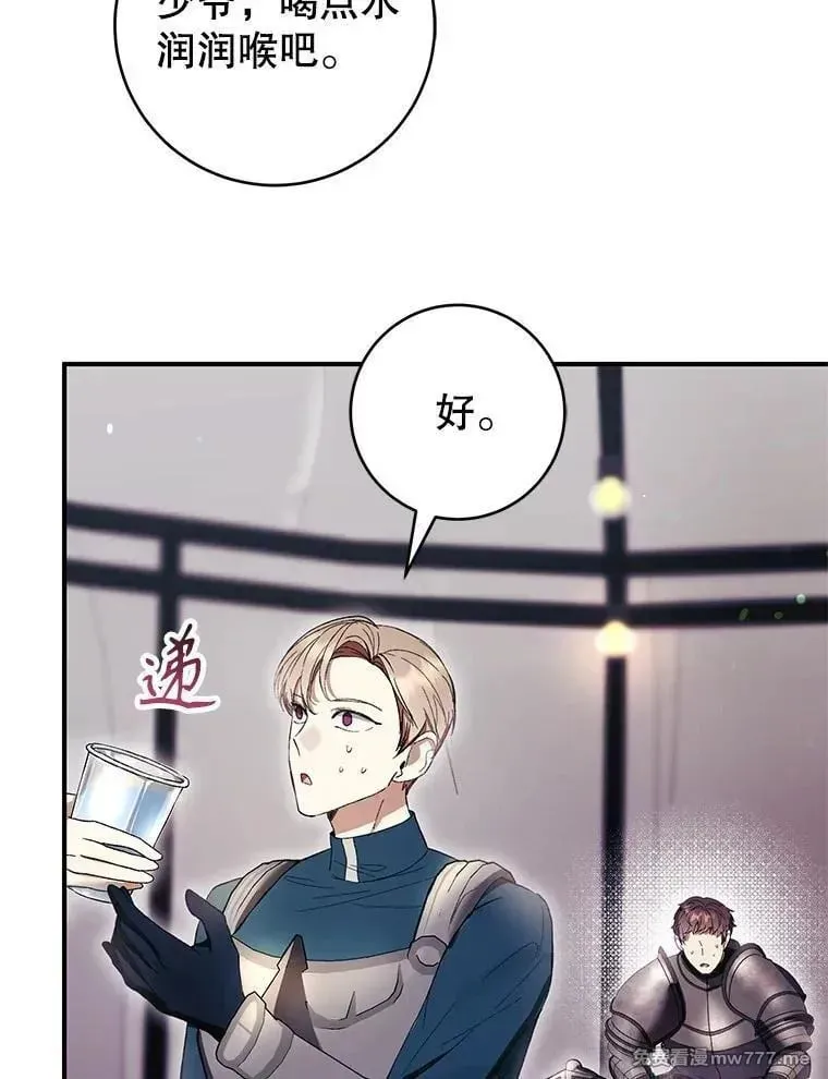 第55话 第36页