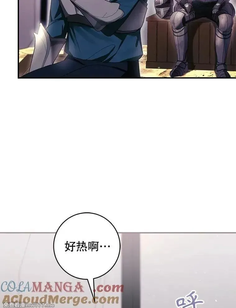 第55话 第37页