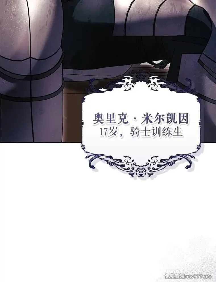 第55话 第39页