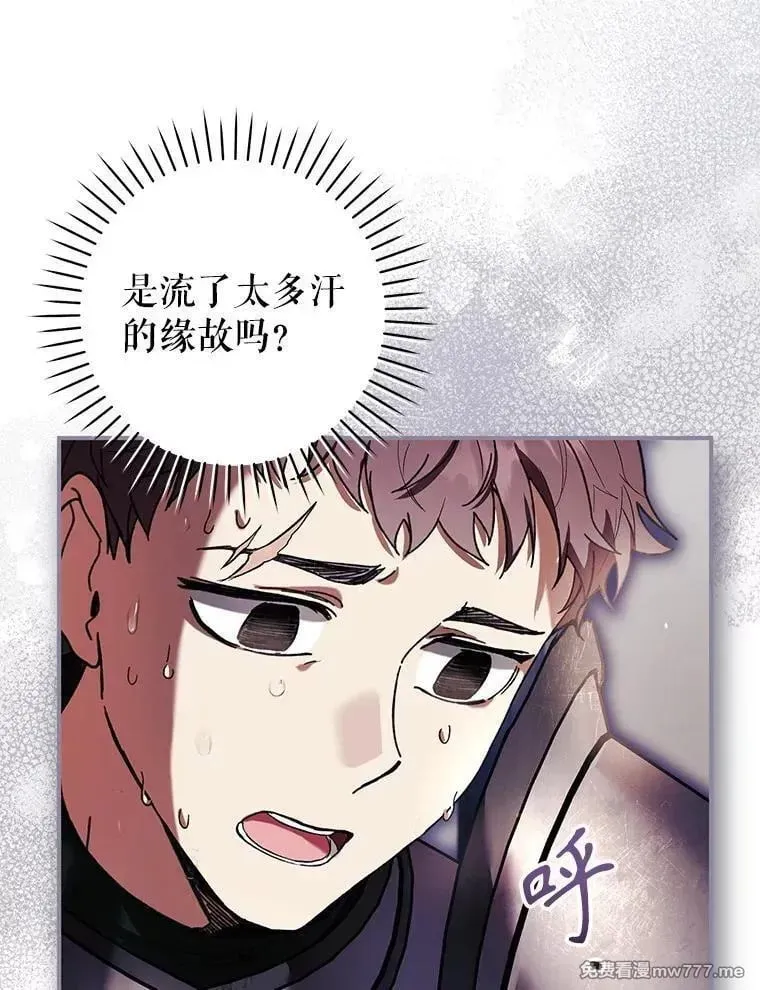 第55话 第40页