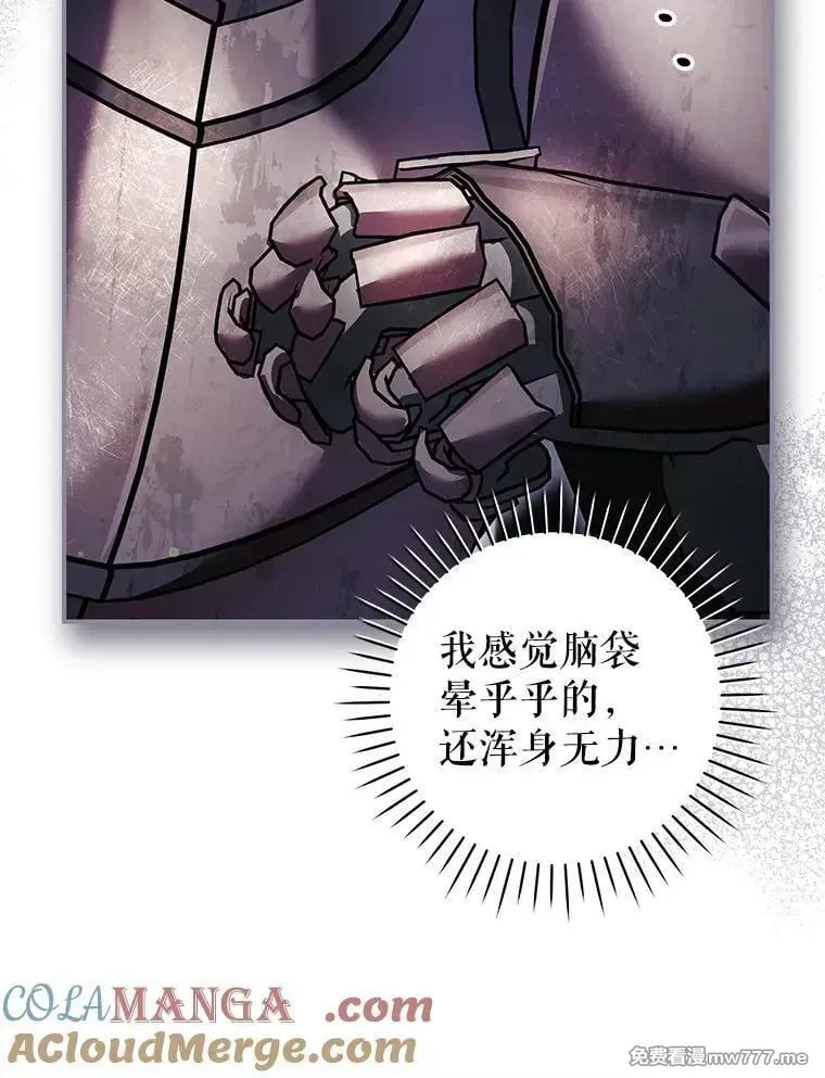 第55话 第41页