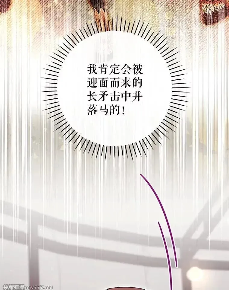 第55话 第44页