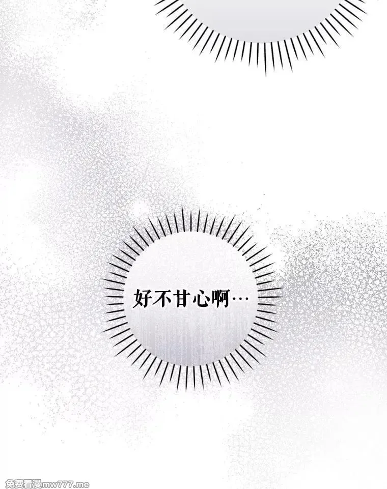 第55话 第46页