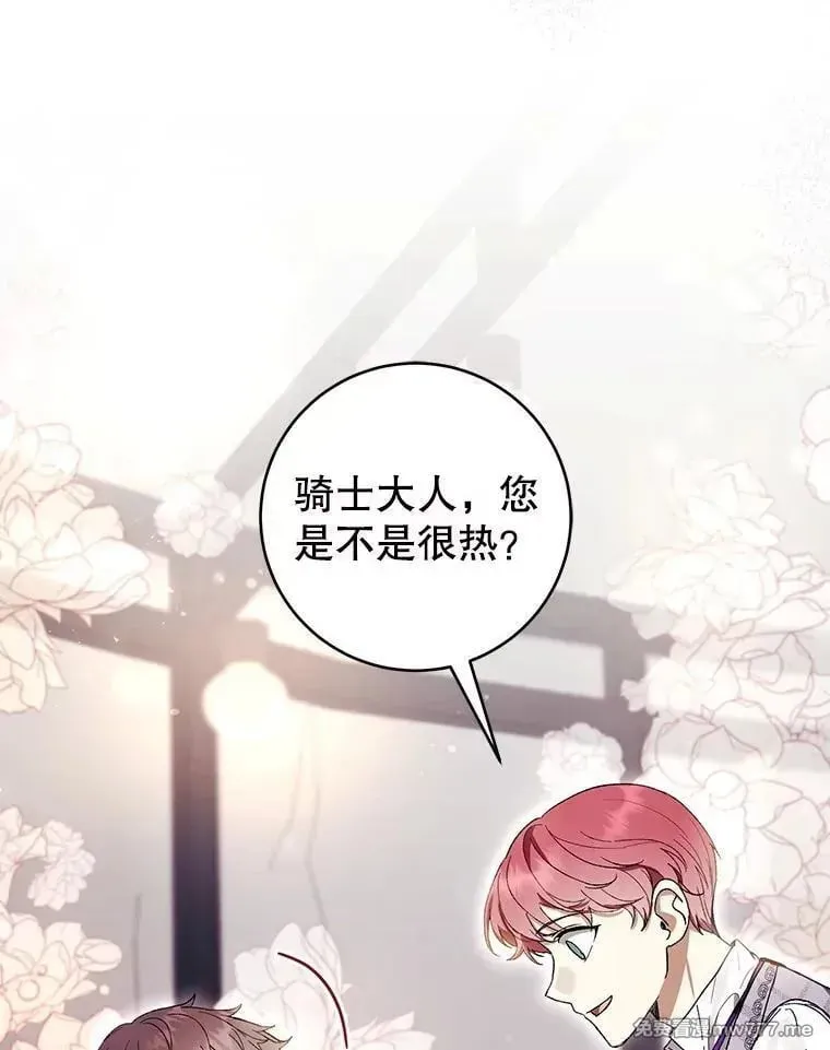 第55话 第47页