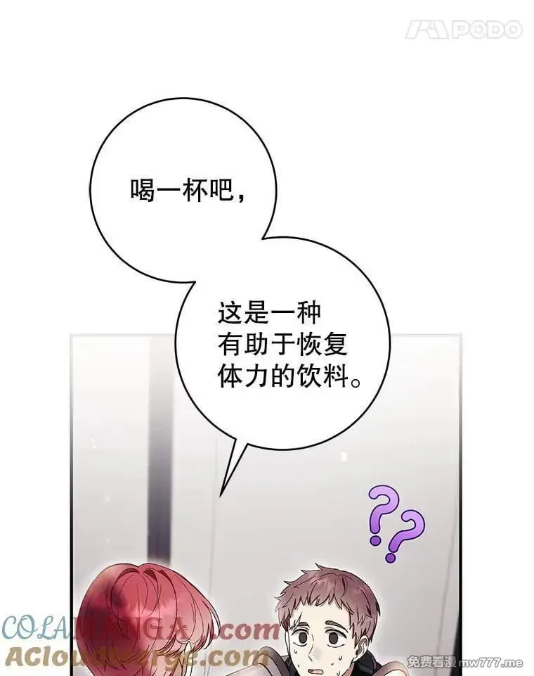 第55话 第49页