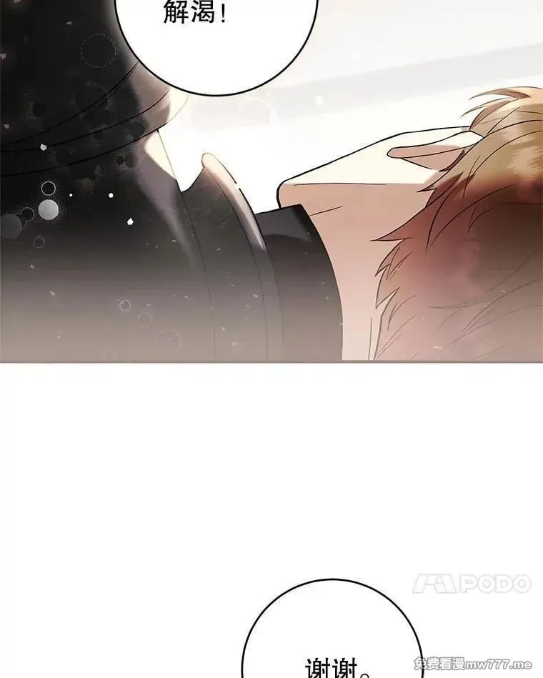 第55话 第55页