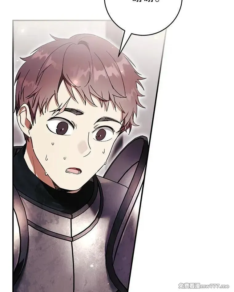第55话 第56页