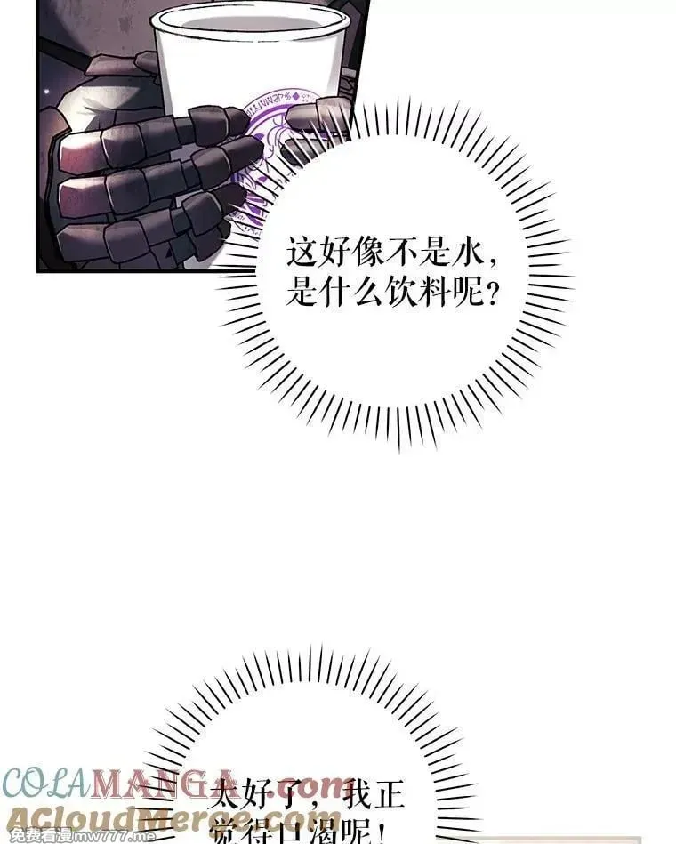 第55话 第57页