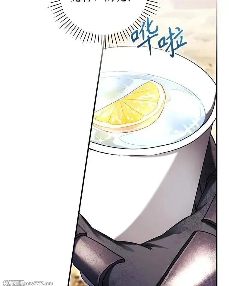 第55话 第58页