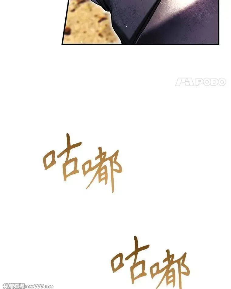 第55话 第59页