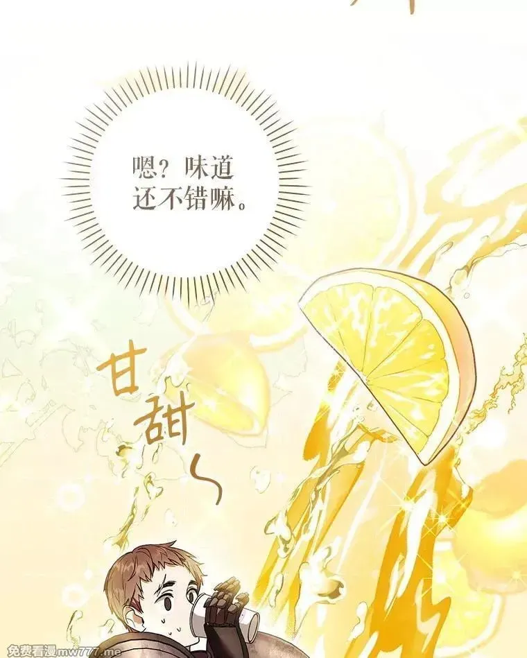 第55话 第60页