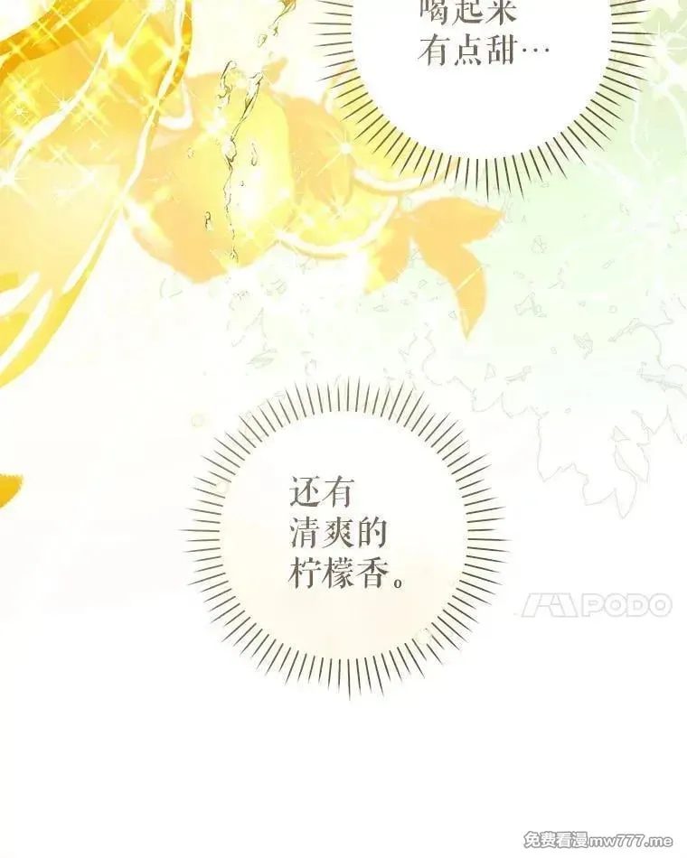 第55话 第62页