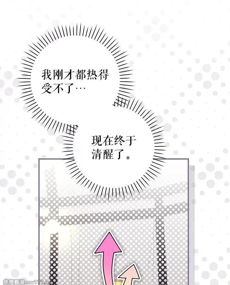 第55话 第64页