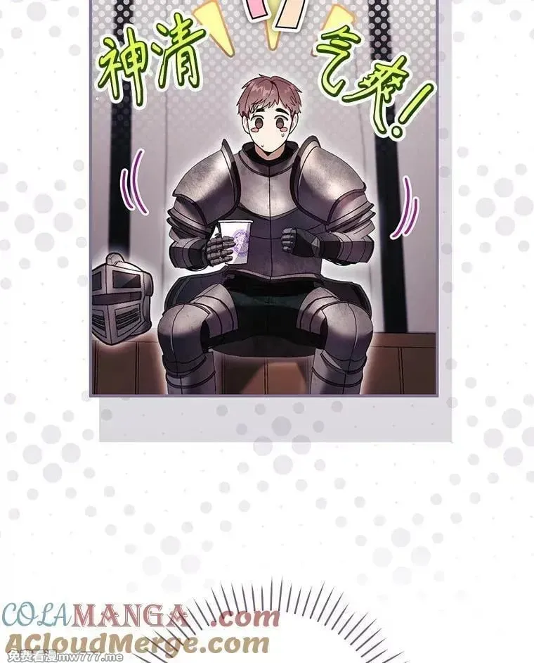 第55话 第65页