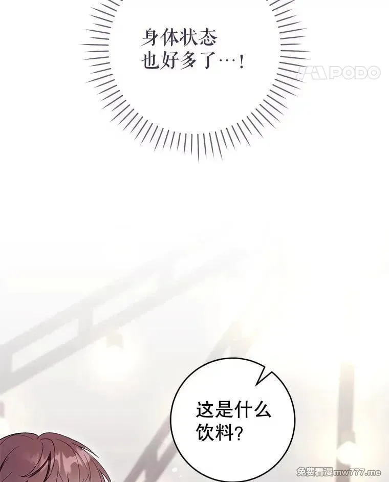 第55话 第66页